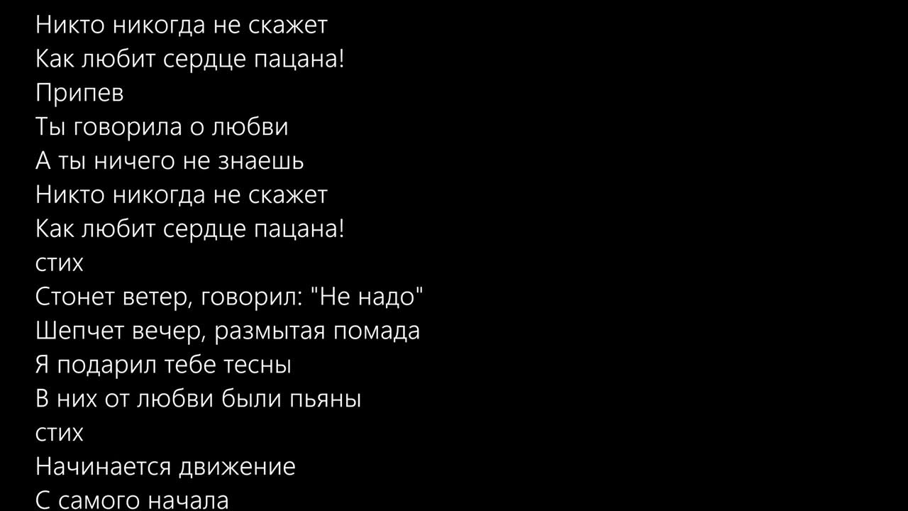 Ой ой я тебя влюбился песня. Ой ой я тебя влюбился песня. Ой девчонки хана ой влюбилась в пацана. Влюбилась в пацана текст. Ой ой я тебя влюбился песня.