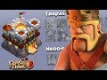 BUG OU HACK? AS VILAS MAIS ESTRANHAS DO CLASH OF CLANS