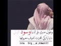 مهنا العتيبي وطول صبري جديد 2015 مهنا العتيبي وطول صبري جديد 2015