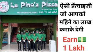 Best return franchise of india 2022 | Profit 35% | 500+ Outlet | Earn approx 1Lakh | Best Business