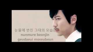 [LYRICS] KIM NAM GIL -  Sometimes I Cry Alone ( 가끔은 혼자 웁니다 )