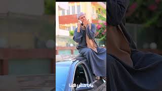 كليب الو - مستر احمد والاميرة فيروز -Clip Hello - Mr. Ahmed and Princess Fairouz -