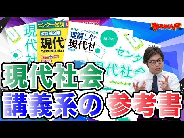 社会参考書 Amazon.co.jp: 社会 - 小学教科書・参考書: 本