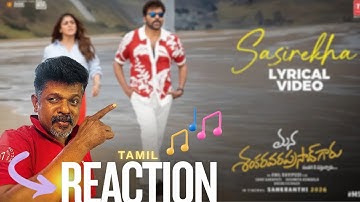 SASIREKHA LYRICAL SONG 🎤 Reaction by Deva