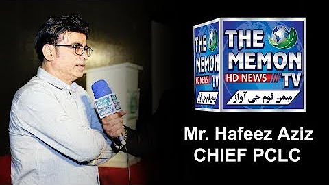 Mr. Hafeez Aziz Reviews About Inauguration Ceremon...