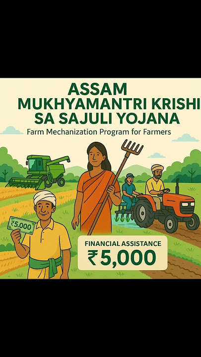 Assam Mukhyamantri Krishi Sa Sajuli Yojana | Assam Government Schemes