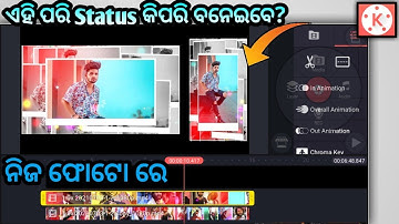 Odia Status Video Editing In Kinemaster, କମାଲ Status ଭିଡ଼ିଓ ବନାନ୍ତୁ ନିଜ Photo ରେ,Barun Tech