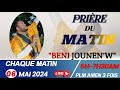 Impossible possibleprire du matin beni jounenw avec plm amen 3 foislundi 6 mai 2024