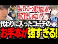 クリとワトのお手本プレイがうますぎて逆に参考にならないｗ【APEX/RIDDLE ORDER/saku/橘ひなの/英リサ/紡木こかげ】