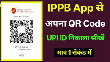 Ippb QR code UPI id kaise nikalte hai !! Ippb QR code UPI id