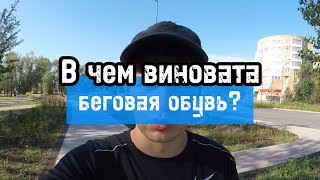 картинка: От чего «слипаются» пальцы ног?