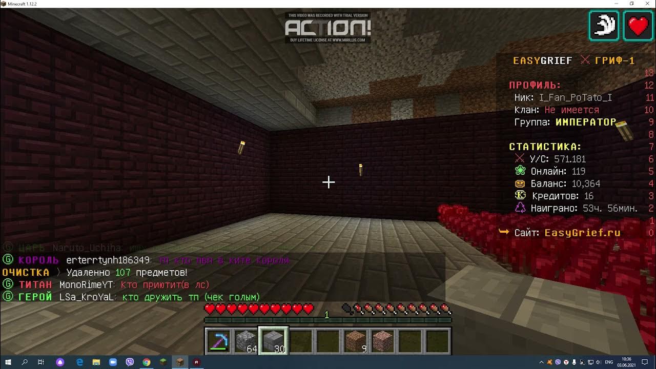 Айпи изи грифа. Нексус гд. 16. Изи грифф. Айпи некст гриф.