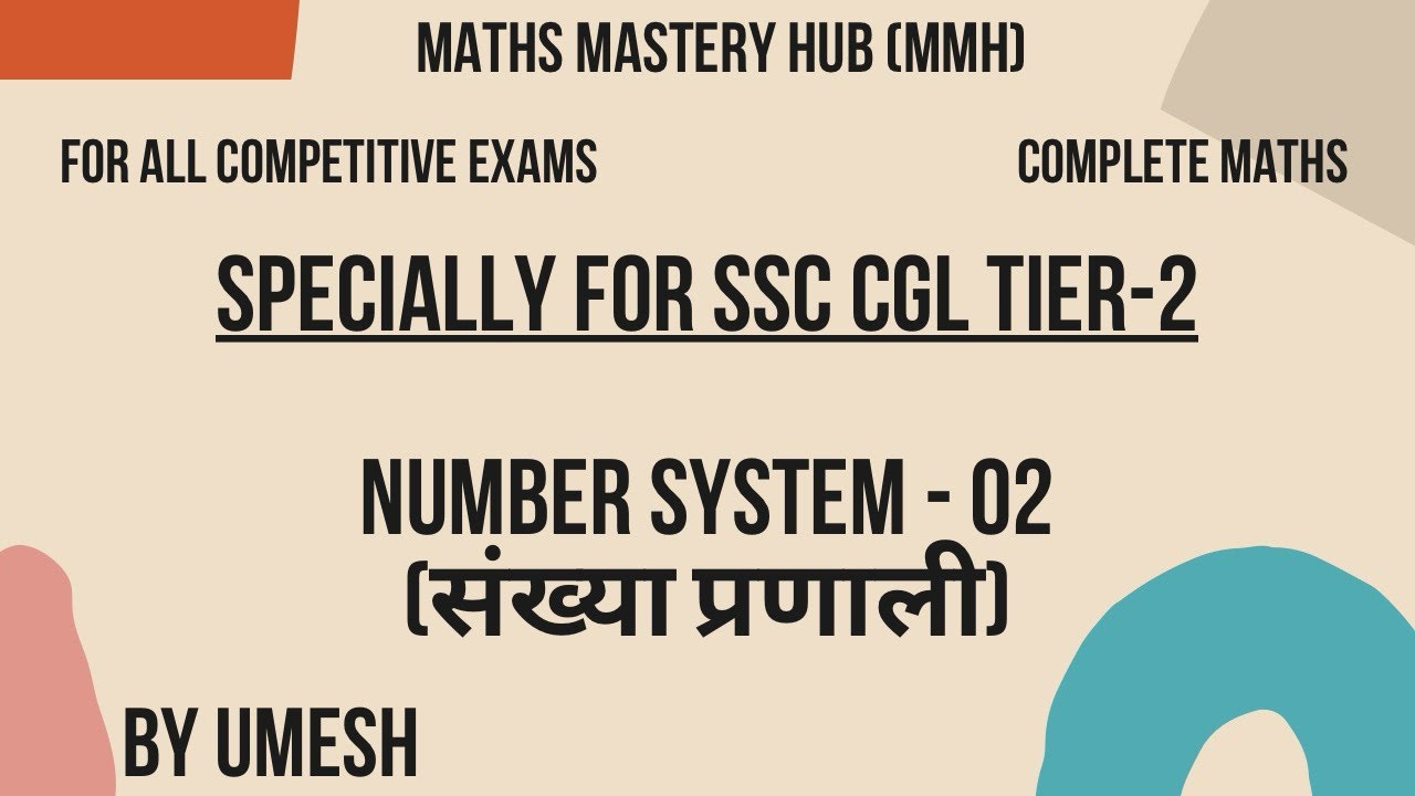 Number System Tricks For Competitive Exams SSC CGL TIER 02 Part number-system-tricks-for-competitive-exams-ssc-cgl-tier-02-part