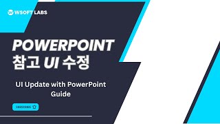 UI Update with PowerPoint Guide screenshot 1