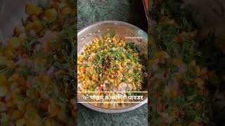 व्हेजिटेबल सॅलेड | vegitable salad | vegitablesalad salad veggies reels yt