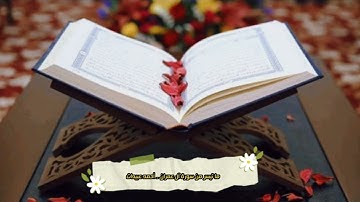 ما تيسر من سورة آل عمران - أحمد عبيدات