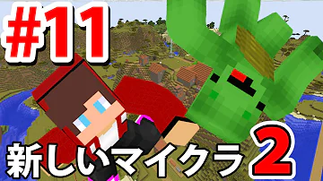 マイクラ 緊急脱出装置 マイクラ 緊急脱出装置