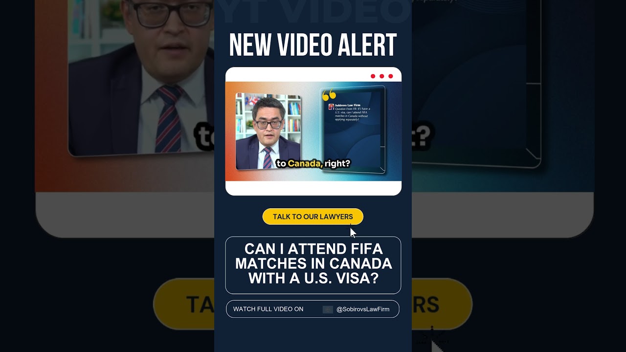 Правило о пересечении границы, запрещающее присутствие болельщиков 