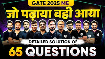 GATE 2025 Response Sheet & Answer Key Out | GATE 2025 ME Paper All Questions Detailed Solution