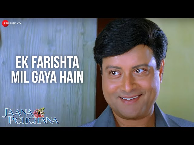 Ek Farishta Mil Gaya Hain | Jaana Pehchana | Sachin Pilgaonkar, Ranjeeta Kaur | Kavita Seth class=