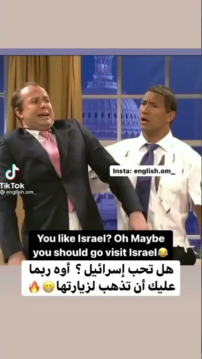 Dwayne Johnson (The Rock) supports Palestine 🇵🇸! #Shorts #Palestine #Muslim #FreePalestine