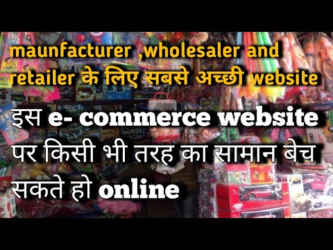 manufacturer,-wholesaler-or-retailer-can-sell-any-product-||-best-website-for-clearance-sale