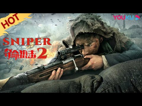 ENGSUB【夺命狙击2 Sniper 2】狙击小分队终极一战！ | 动作/战争 | YOUKU MOVIE | 优酷电影