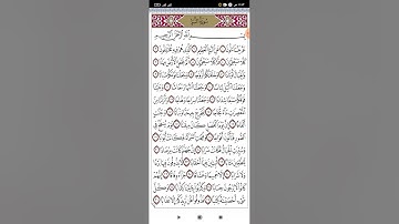 ورتل القرآن ترتيلا ...سورة النبأ....