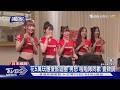 #獨家 怒被當盤子! 逾30人花5萬遊福岡 控啦啦隊「同歡晚宴」變聽致詞｜TVBS新聞 @TVBSNEWS01