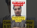 समीक्षा अधिकारी की तैयारी कैसे करें Booklist Strategy by RO TOPPER #roaro #uppsc #samikshaadhikari