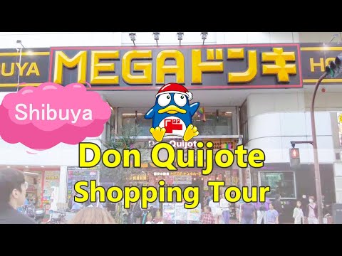 Видео: Тур по магазину Don Quijote🐧 в Шибуя💱с ценами