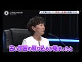 【第41回】内定だけが全てじゃない！ 25年卒クライマックスシーズンへ 古い慣習を破り捨てろ #千葉商科大学 #京都大学 #東京国際大学