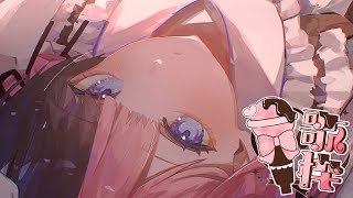 【歌枠】久しぶりのうた【ぶいすぽっ！/橘ひなの】