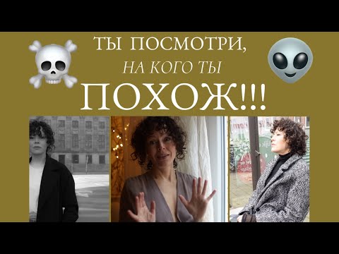 Как сказать по-польски кому-то, что он худой. @Светлана Серёгина