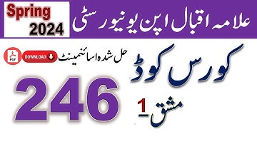 AIOU Code 246 Solved Assignment No.1 Spring 2023 || Subject: Arabic || Level: Matric