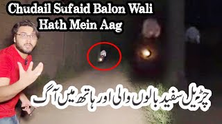 Budhi Chudail sufaid balon wali 1st time dekhi or hath mein Aag