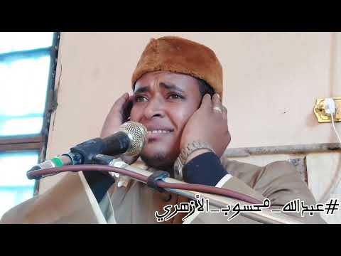 قراء الرعيل الأول تلاوة في غاية الجمال كأنك تستمع لقراء الزمن الجميل وقراء الرعيل الأول