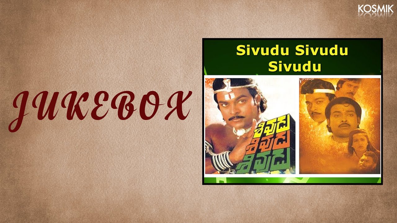 Sivdu Sivudu Sivudu Jukebox | Chiranjeevi | Radikaa Sarathkumar ...