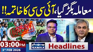 Pakistan Boycott Match Against India | Latest Update | 03 PM News Headlines | 03 FEB | Samaa TV