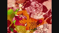 和風 アニソン Youtube