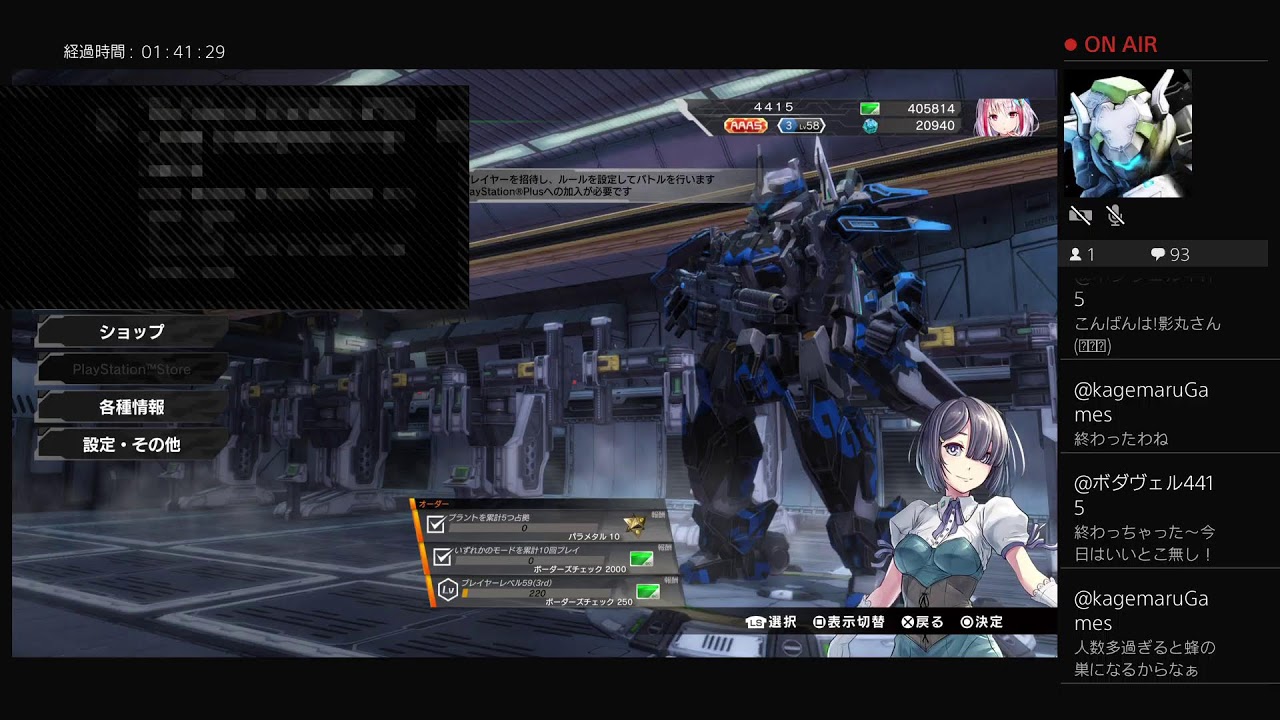 ボーダーブレイク　ナイフを持った重剣士　その369 エキシビション