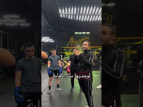 الهوك في الملاكمة: المسافة والزوايا أهم من القوة