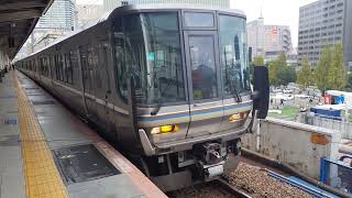 JR西日本223系電車 新快速姫路行 三ノ宮駅発車