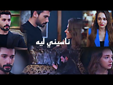 خليل ابراهيم زينب ناسيني ليه تامر حسني مسلسل حب بلا حدود      
