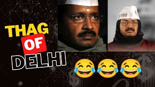 Thag of delhi 😂 | Deepak jha | Funny | Comedy #tranding #viralvideos #funnyvideos