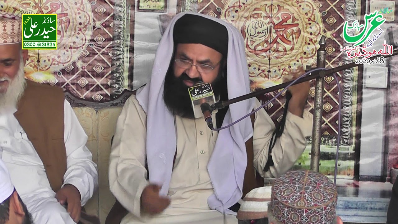 Shane Mustafa  Speach By Khan Muhammad Qadri Haider Ali Studio 0300 6131824