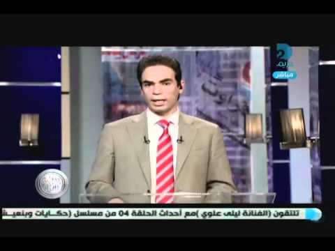 ثروات صفوت الشريف وعائلته