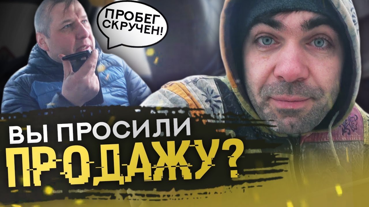 Как называется перекупщик
