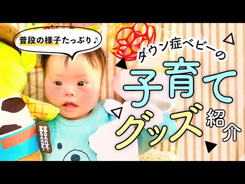 新生児 ダウン症 首