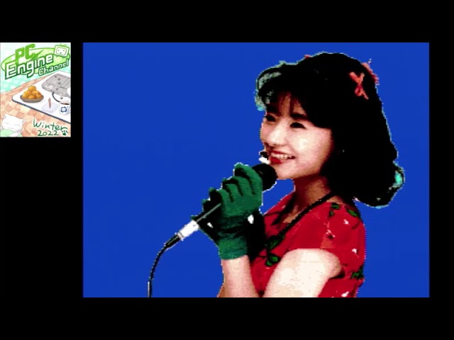 PCエンジン 井上麻美 ☆ この星にたったひとりのキミ 【2週目